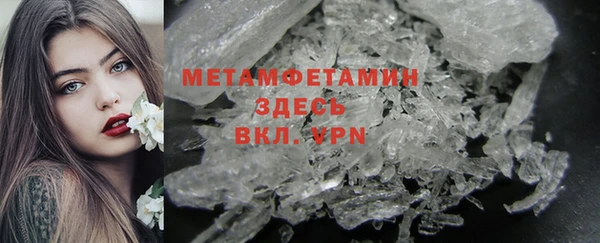 mdma Бронницы