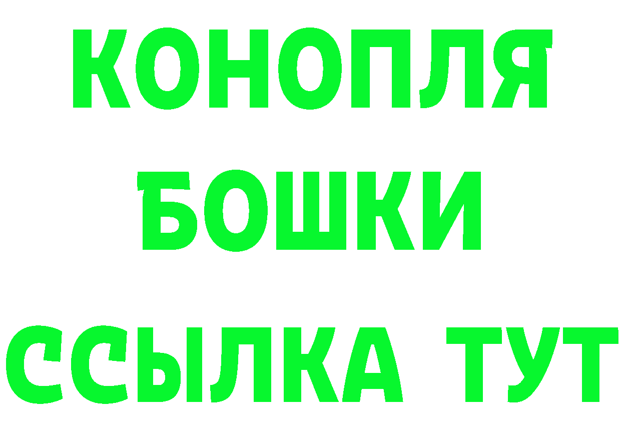 Продажа наркотиков маркетплейс Telegram Зубцов