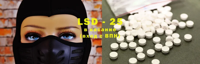 ОМГ ОМГ ССЫЛКА  Зубцов  LSD-25 экстази кислота  наркошоп 